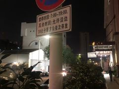 -馬蘭花開(车站大道店)