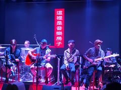 -音乐房子(鎏嘉码头店)