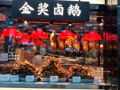 -陈鹏鹏潮汕菜(宝安机场T3航站楼店)