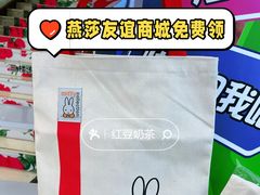 -燕莎友谊商城(亮马桥店)