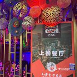 人气超旺🔥的韩国烤肉店