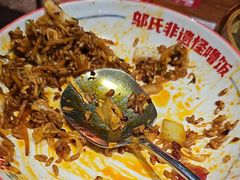 -怪噜范·老贵阳街头名小吃(鸿通城店)