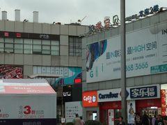 -证大大拇指广场(芳甸路店)