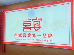 -老德祥酒店(德兴店)