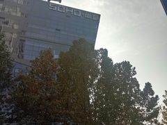 -SOHO尚都