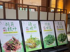 -黔蘑菇四季餐厅(观山湖店)