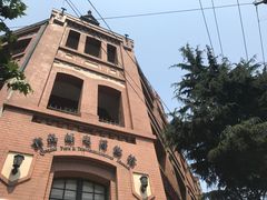 -良友书坊(安徽路店)
