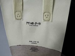 -阿嬷手作(柳州万象城店)