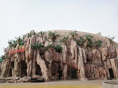 -青岛方特梦幻王国