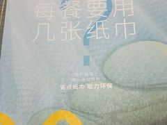 -麦当劳(龙湖北京大兴天街店)