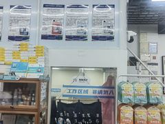 -汪小喵宠物·戴维斯乐芳希施宠馨宝皮毛调理洗护店