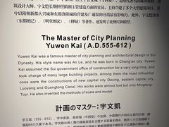 -宁波市保国寺古建筑博物馆