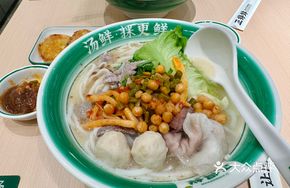 Fresh Meat and Offal Rice Noodle Soup