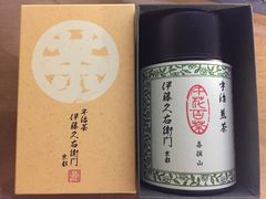 -伊藤久右卫门(宇治本店)