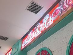 -龙聚德北京烤鸭(沙坪坝华宇A馆店)
