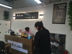 -阪川造型salon