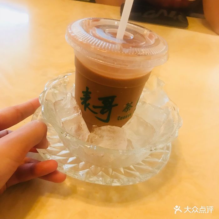 港式冰镇奶茶