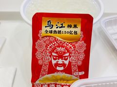 -一心一味(东滨路店)