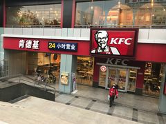 门面-肯德基(西安电子城店)