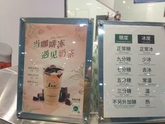 -1点点(长乐机场店)