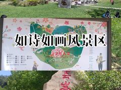 -云峰山自然风景区