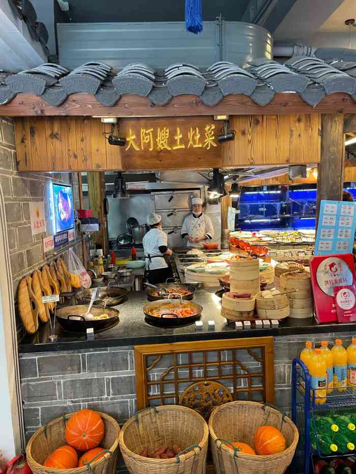 老宁波弄堂菜馆(天源巷店)-"我可真爱吃核桃酒酿羹 里面的小圆子还有