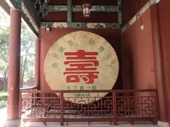 -南岳衡山风景名胜区-南岳大庙