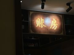 门面-渔乡米香·剁椒鱼头(四方坪店)