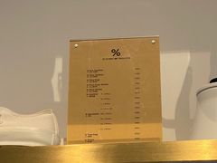 -% Arabica阿拉比卡咖啡烘焙工坊