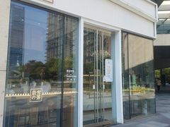 -奈雪的茶(杭州万象城PRO店)