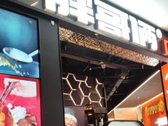 -胖哥俩肉蟹煲(世茂国际广场店)
