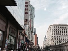 欧乐时尚广场-吾悦广场(天津和平店)