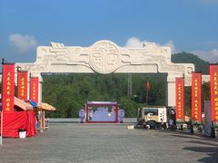 -南武当山景区