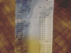 账单-红牌美蛙鱼头火锅(万辉国际广场店)