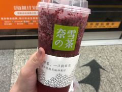 -奈雪的茶(湖滨银泰in77C区PRO店)
