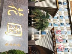 -碧涛阁·泡泡海洋·汤泉洗浴(王府花园店)