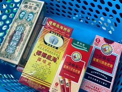-龙城大药房