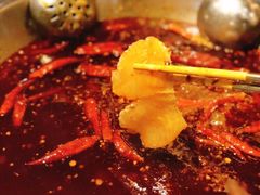 -丙申臺火锅