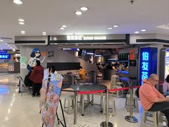 -伯友茶记(中华广场店)