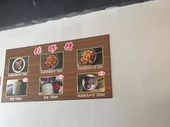 大堂-张醪糟(街子店)