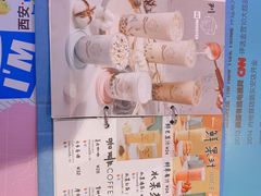 菜单-Ice Monster冰馆·CNN评选全球十大甜品(国贸商城店)