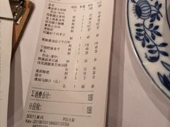 账单-漢舍中国菜馆(889广场店)