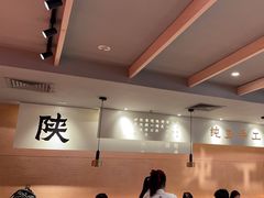 -大师兄·西北小馆(南沙万达广场店)
