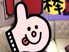 -尚橙歌坊主题式KTV(恒大商业广场店)