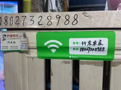 -竹泉农庄·竹筒饭(从化店)