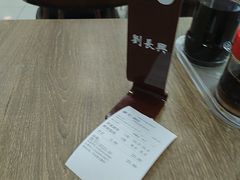 -刘长兴(逸仙桥店)