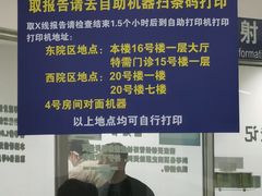 -复旦大学附属中山医院(西院区)