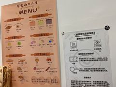 -富贵面包公司(运河店)