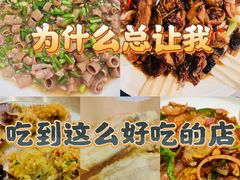 -渡海小渔村.老辈日照菜