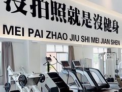 -RM GYM健身私教馆(白云元立方创意园店)